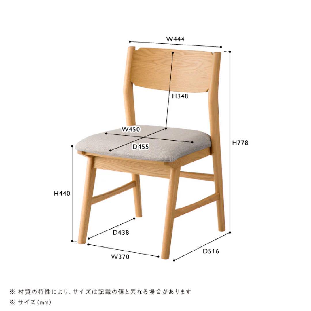 UNICO SIGNE ダイニングチェア