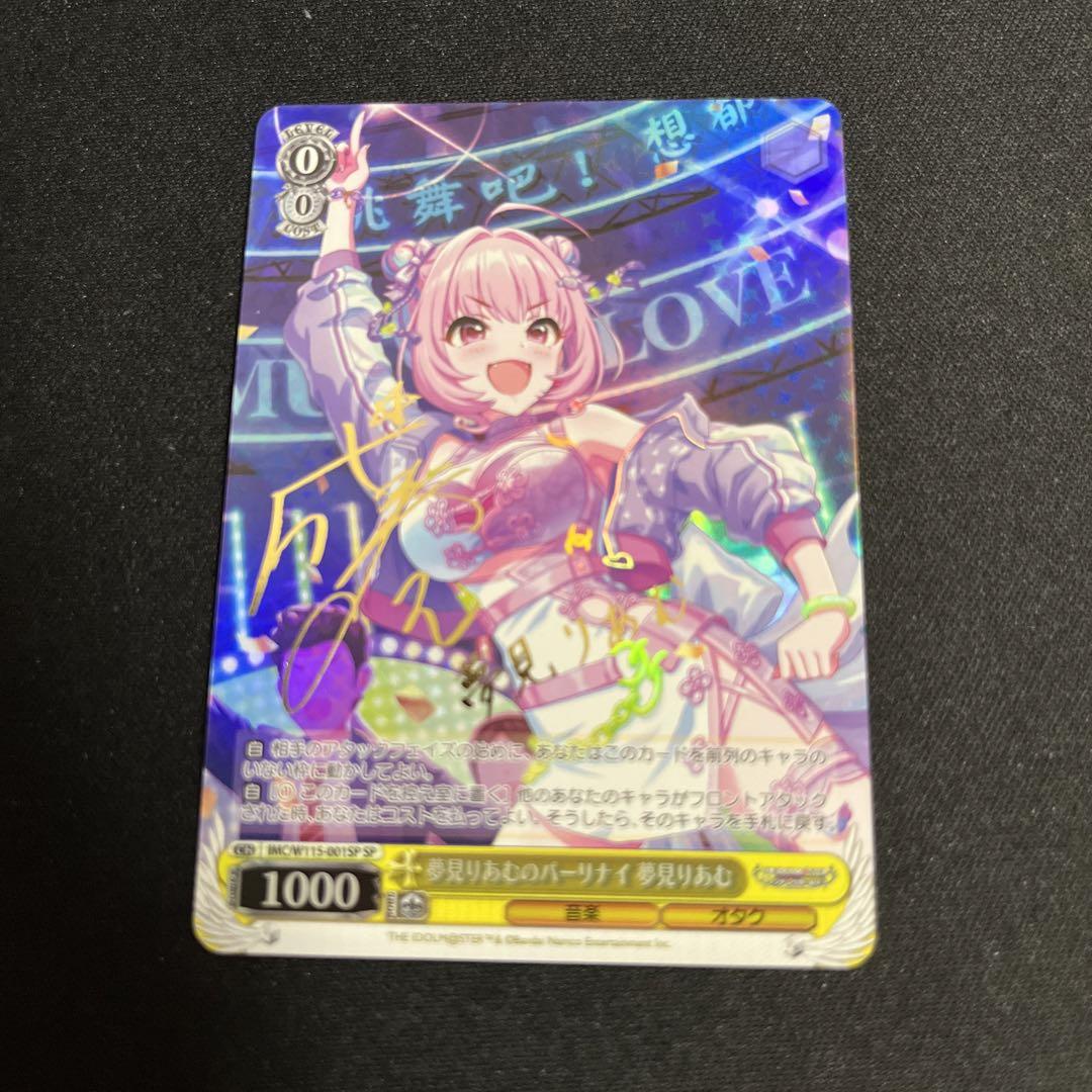 マミー様　3点まとめ マミー様3点まとめ