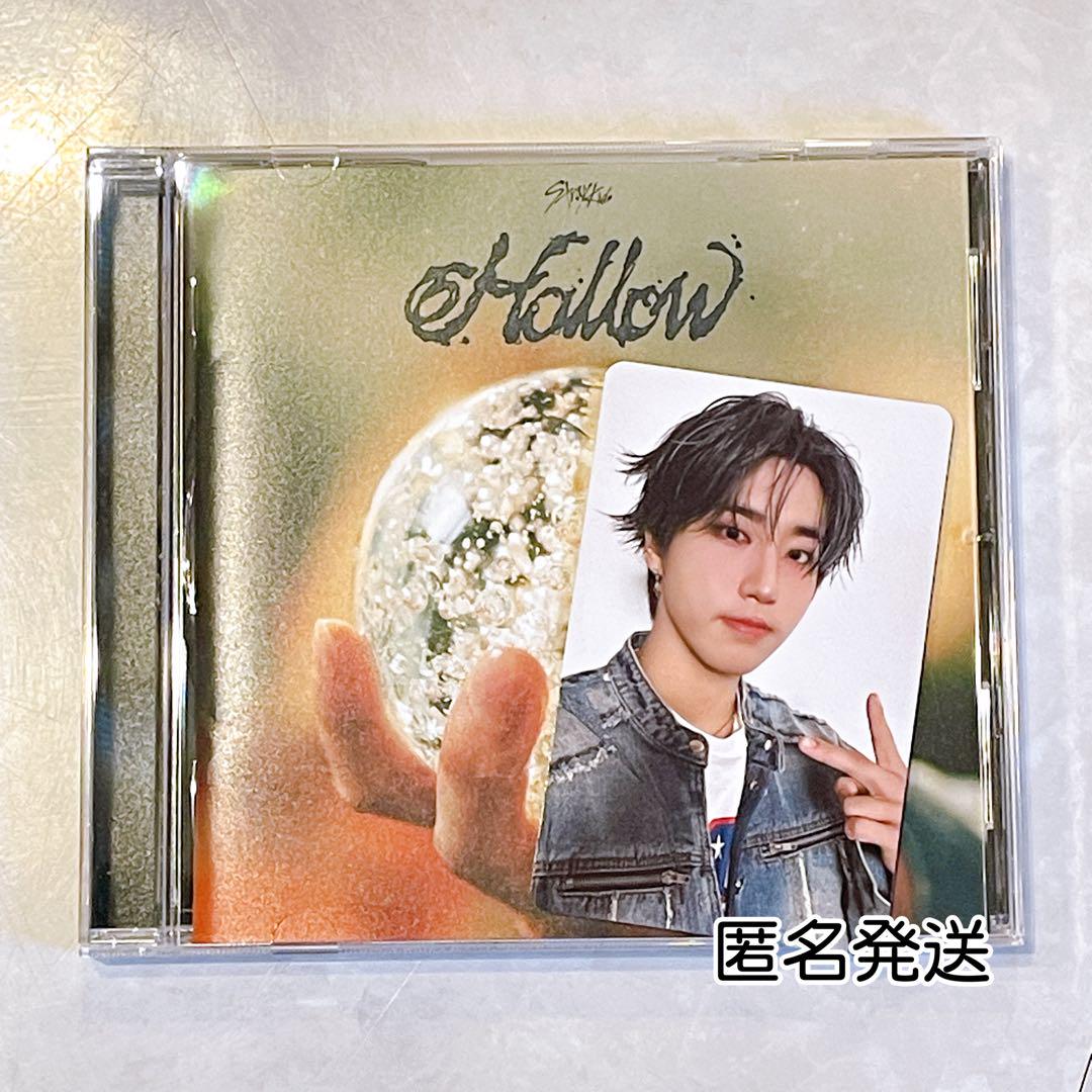 新品未開封 straykids Hollow 通常盤 - メルカリ