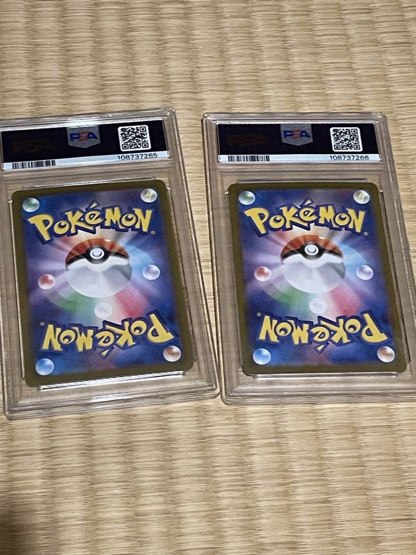 ⭐️【PSA10】リーリエの アブリボン AR バトルパートナーズ 連