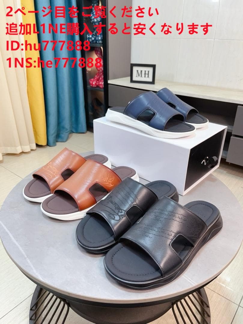 Berluti スリッパ4P