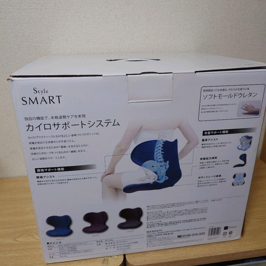 MTG スタイルスマート