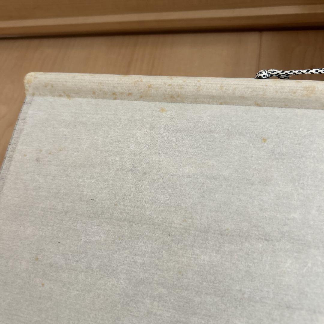水墨画 山と人物 掛け軸