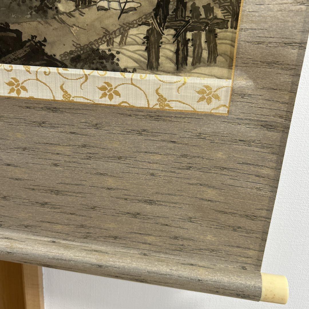 水墨画 山と人物 掛け軸