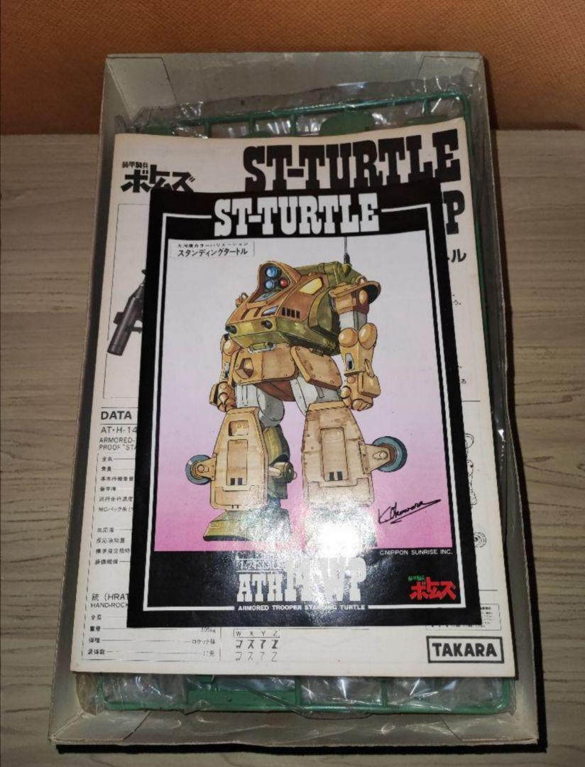 未使用 スナッピングタートル スタンディングタートル 装甲騎兵ボトムズ 1/24