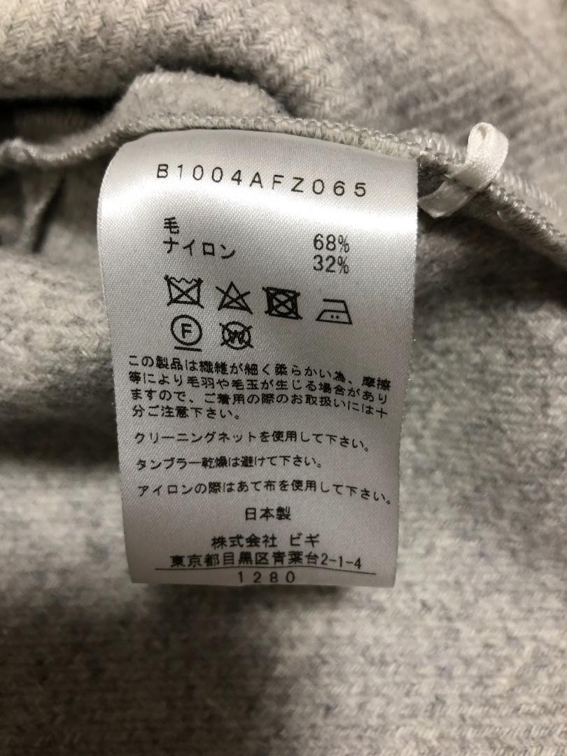 アウター