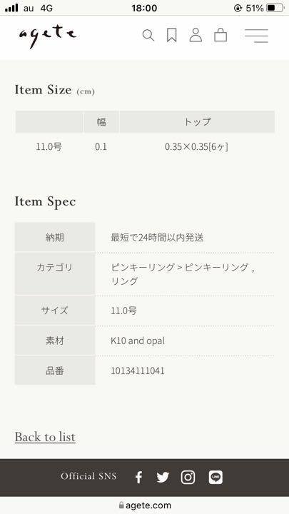 大人気2022 agete Dreamy Dreamy K10リング Pd5xv-m51914859141 最安値好評