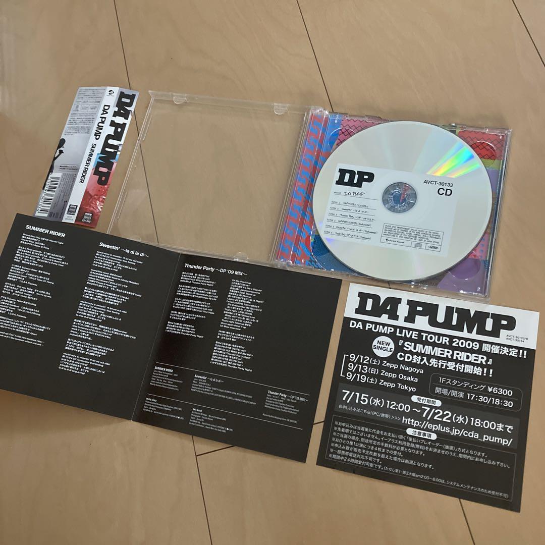 即購入ok!!】DA PUMP 『SUMMER RIDER』初回限定DVD付 - メルカリ