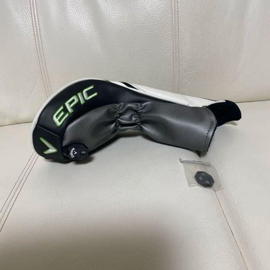 EPIC MAX