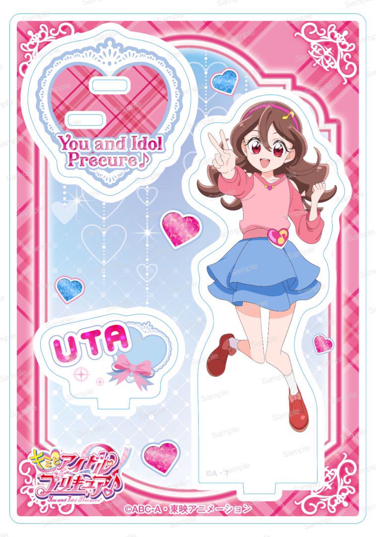 キミとアイドルプリキュア 限定 アクリルスタンド 咲良うた キュアアイドル キミとアイドルプリキュア♪ アクリルスタンド 咲良うた(テレビ