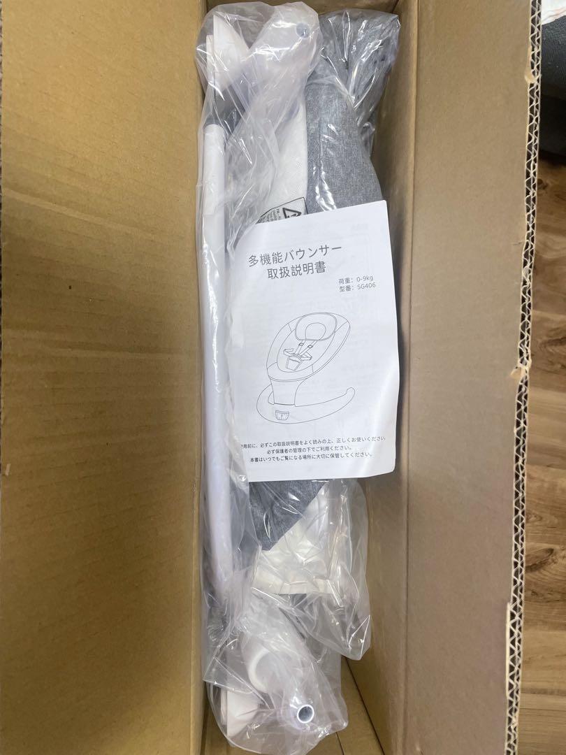 Maydollyバウンサー 電動チェア