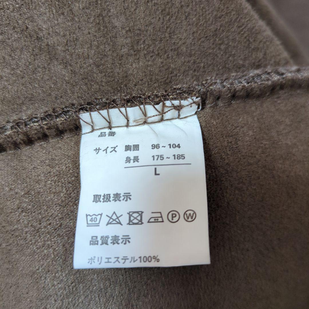 大きいサイズ