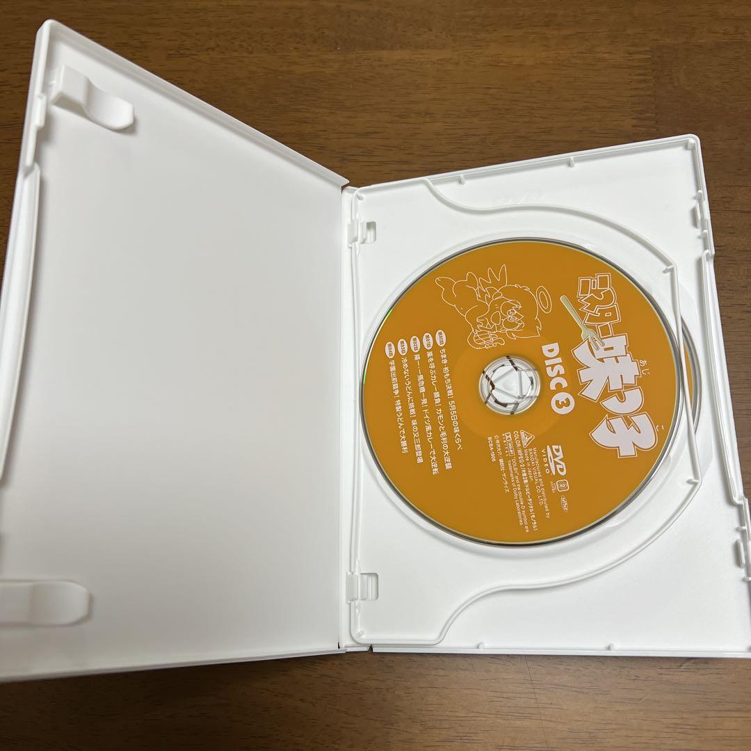 ミスター味っ子 DVDメモリアルボックス 3〈6枚組〉 ミスター味っ子 DVDメモリアルボックス 3〈6枚組〉