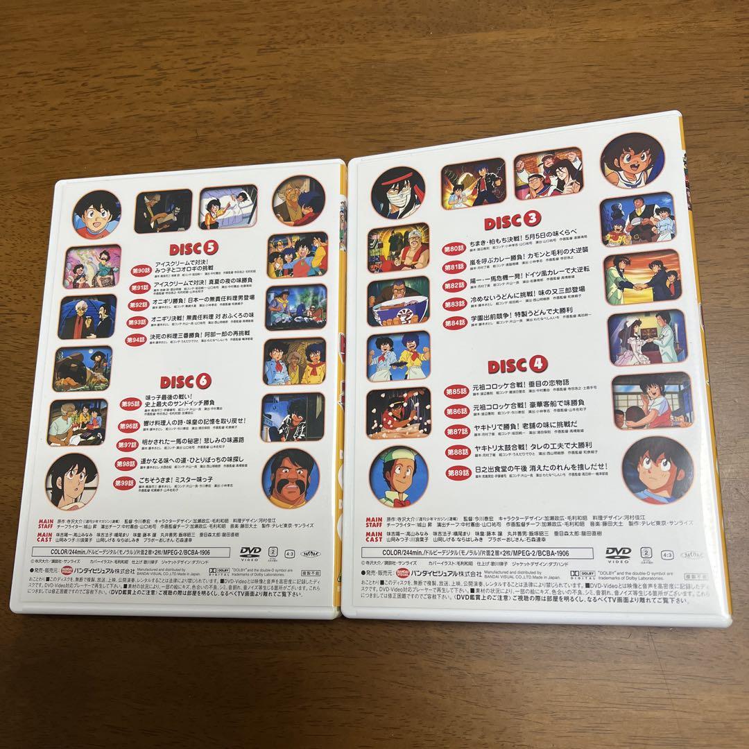 ミスター味っ子 DVDメモリアルボックス 3〈6枚組〉 ミスター味っ子 DVDメモリアルボックス 3〈6枚組〉