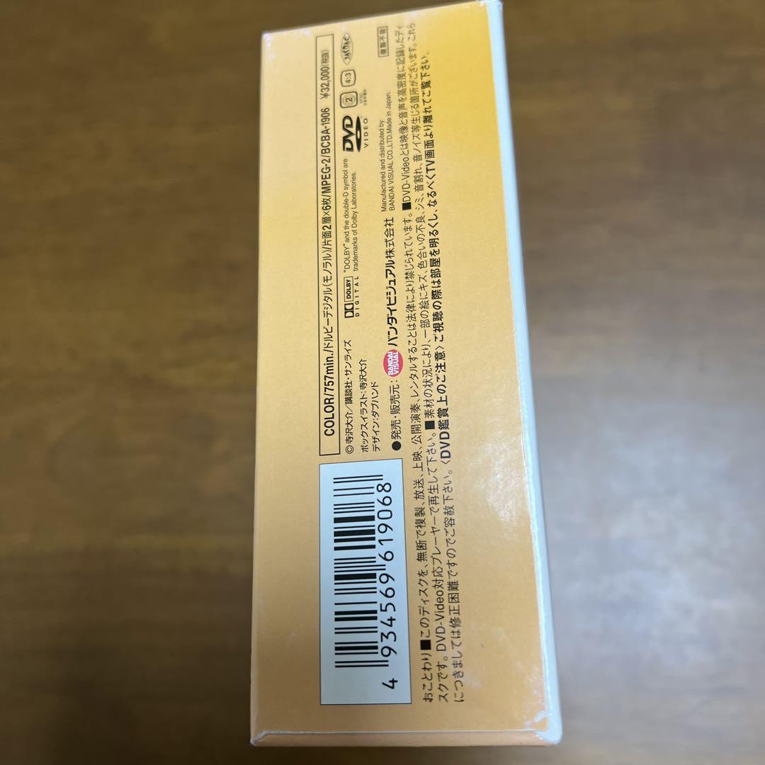 ミスター味っ子 DVDメモリアルボックス 3〈6枚組〉 ミスター味っ子 DVDメモリアルボックス 3〈6枚組〉