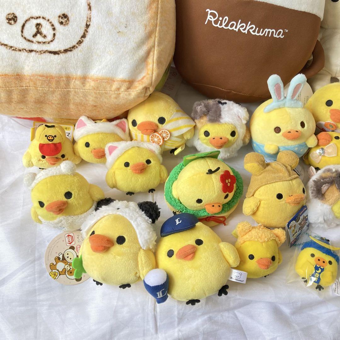 リラックマ キイロイトリ ぬいぐるみ まとめ売り セット売り タグ付き多数 3
