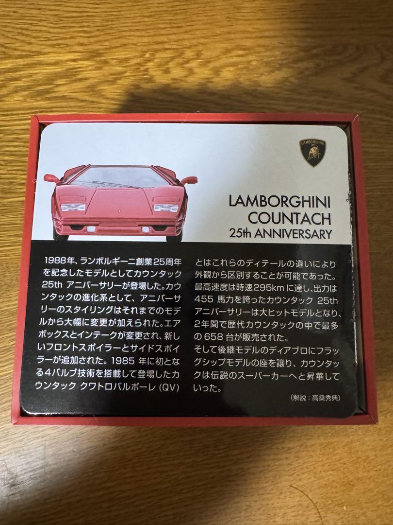 TLV トミカリミテッド ヴィンテージ カウンタック 25th