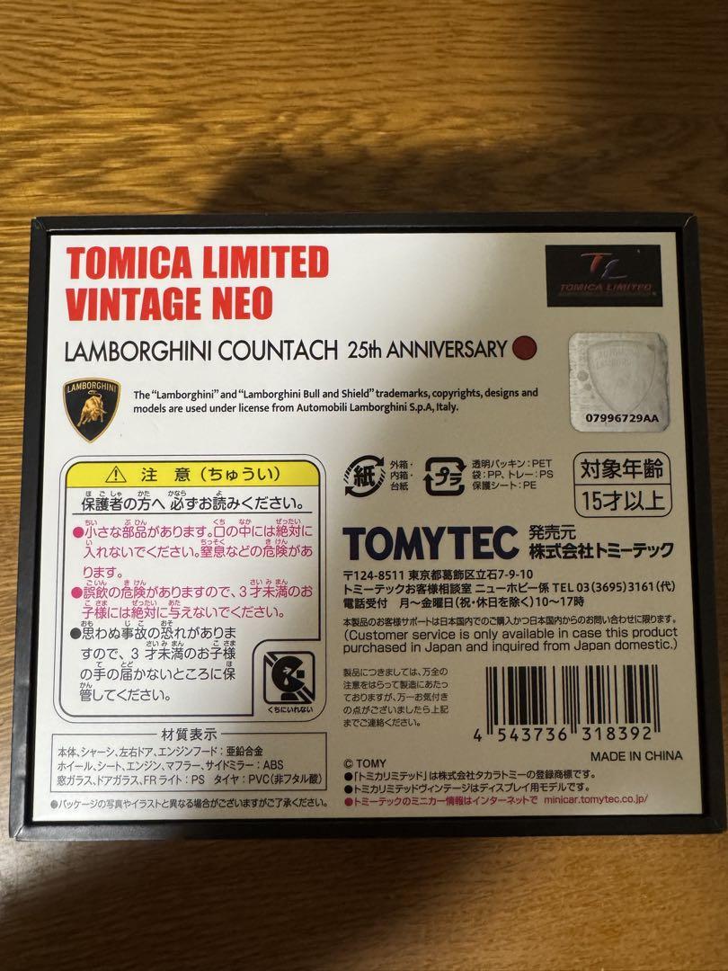TLV トミカリミテッド ヴィンテージ カウンタック 25th
