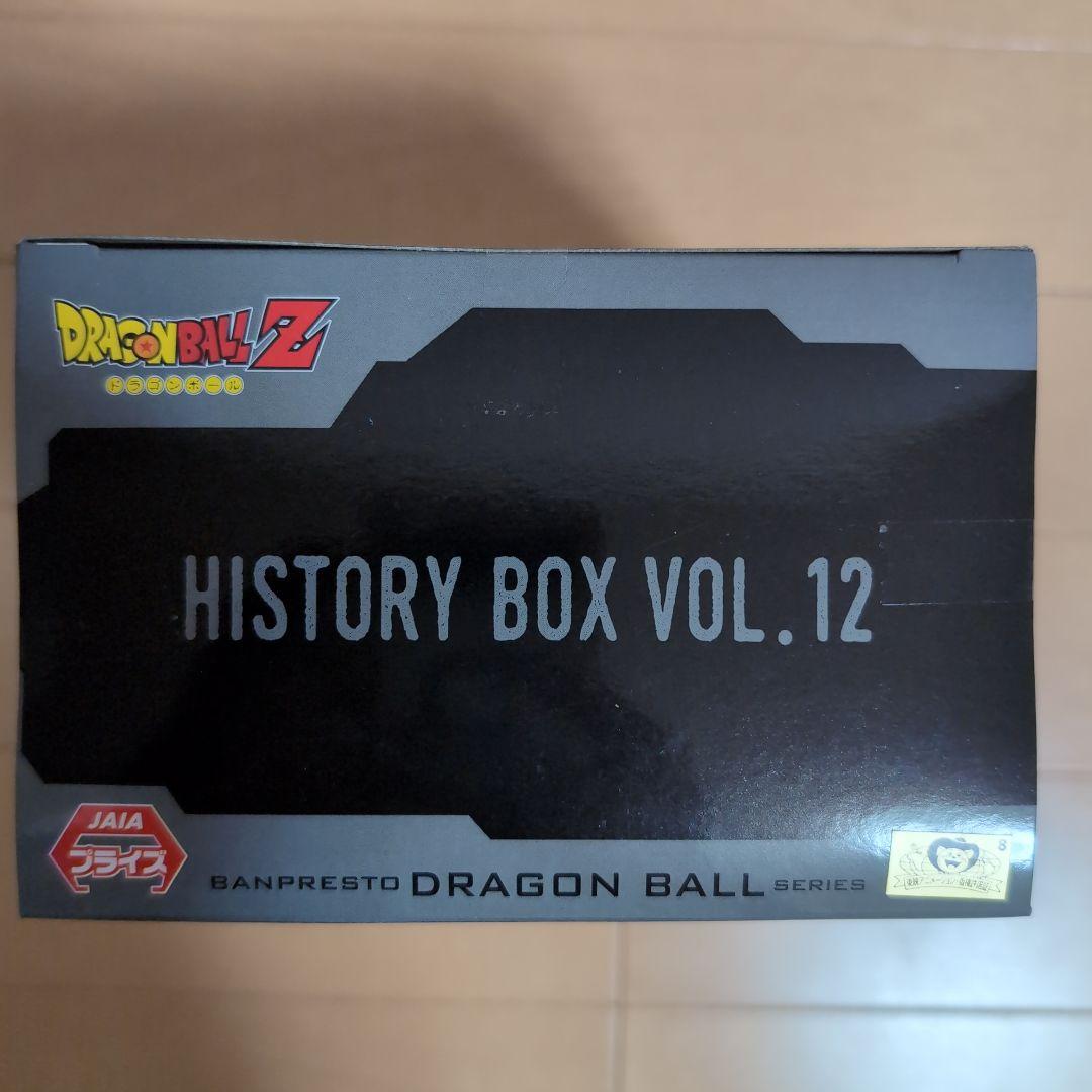 ドラゴンボール　ミュージアムコレクション　12体　まとめ売り ドラゴンボール フィギュア12体まとめ売り