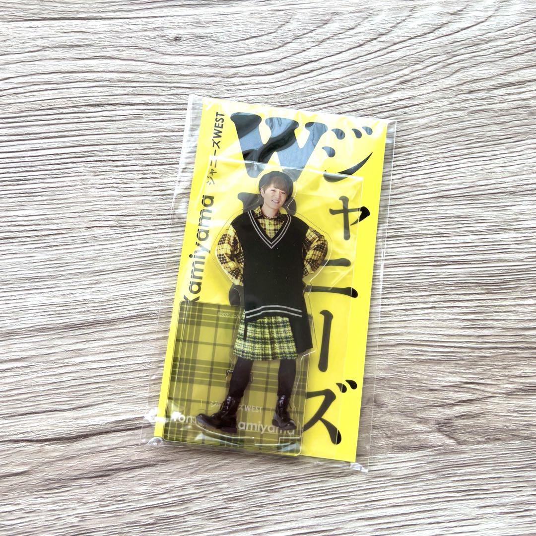 神山智洋 アクリルスタンド - メルカリ
