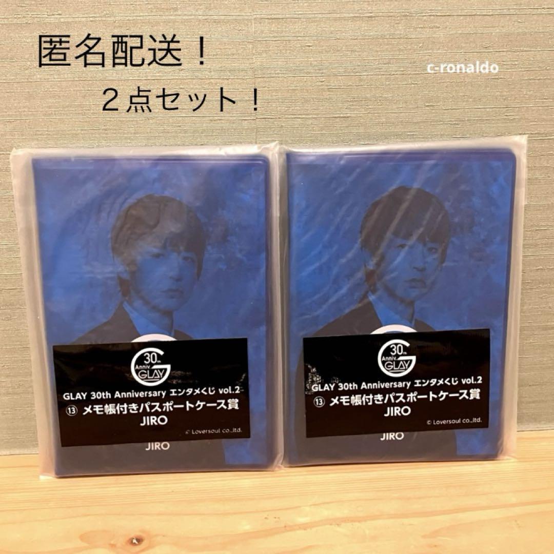 2点セット JIRO パスポートケース GLAY エンタメくじ グレイ 一