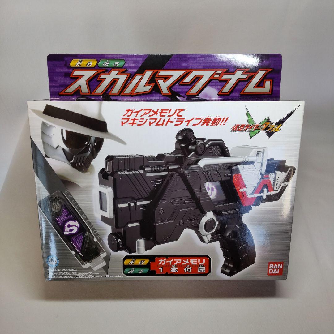 当時物〈新品未開封〉光る 鳴る スカルマグナム ～仮面ライダースカル