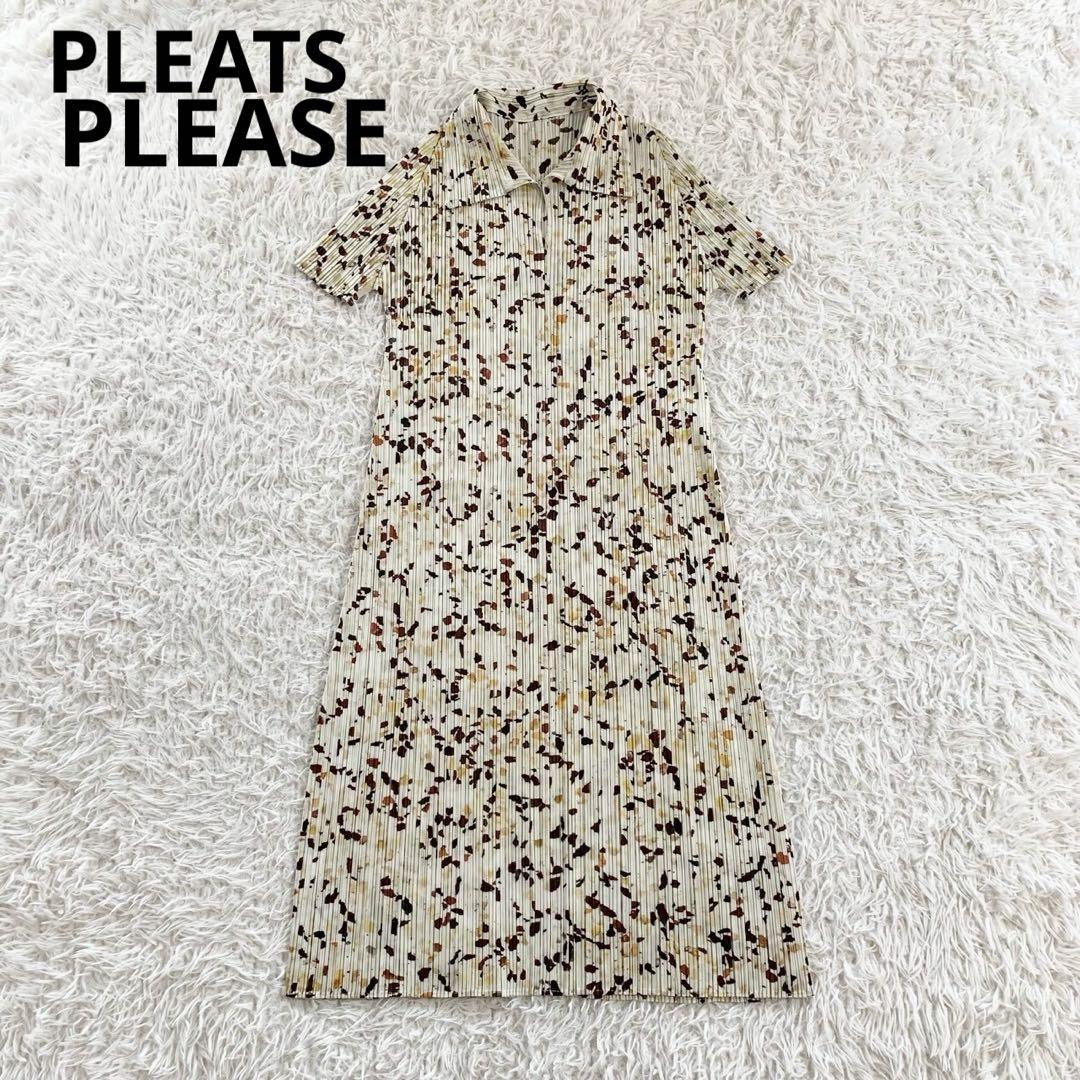 PLEATS PLEASE　プリーツプリーズ　ロングワンピース　イッセイミヤケ