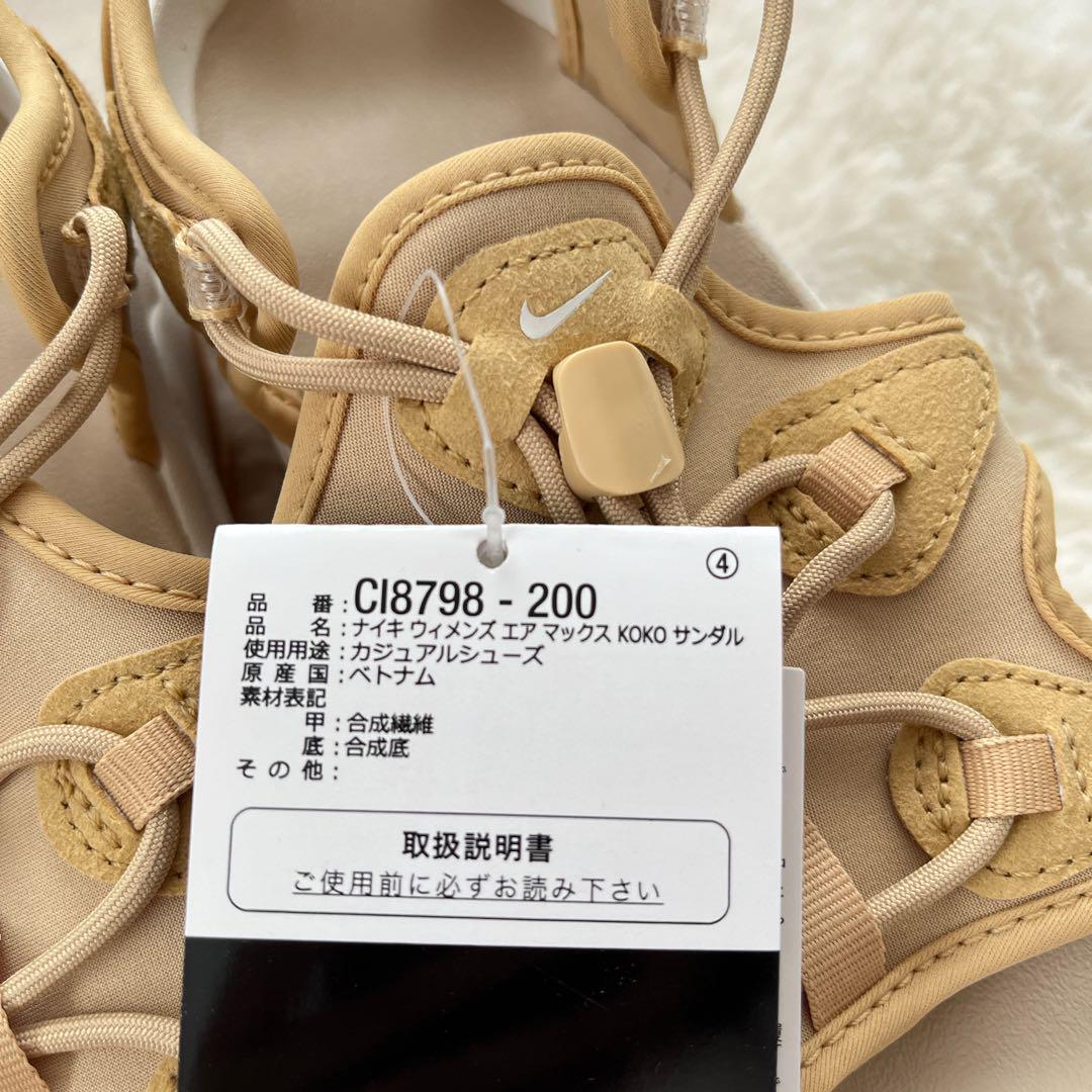 新品未使用❤️23㎝ Nike エアマックスココ サンダル ベージュ