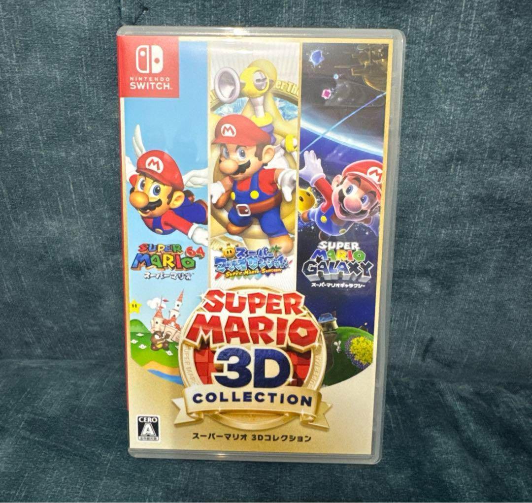 スーパーマリオ 3Dコレクション Nintendo Switch