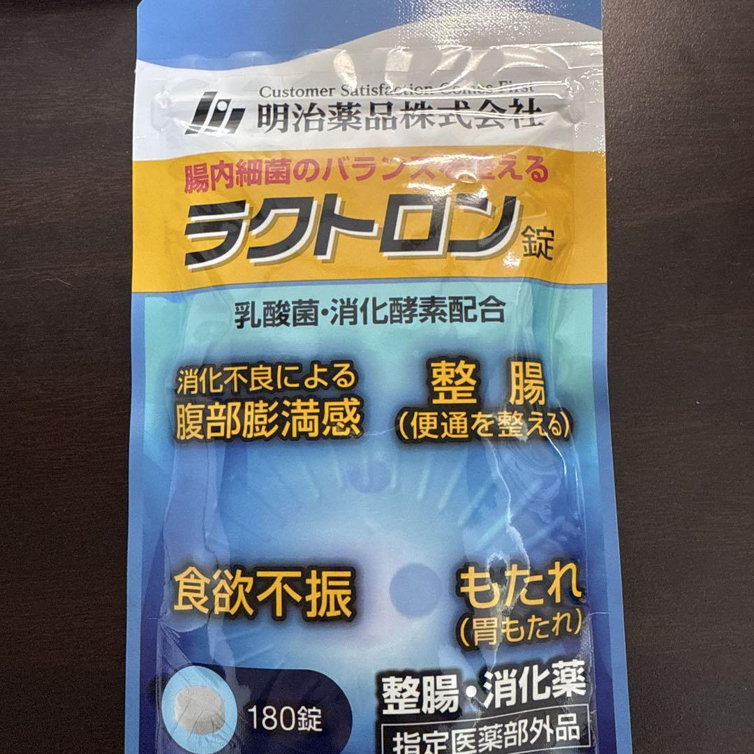 ラクトロン錠　２個セット　新品未開封 楽天市場】【公式】ラクトロン錠 2袋セット 指定医薬部外品