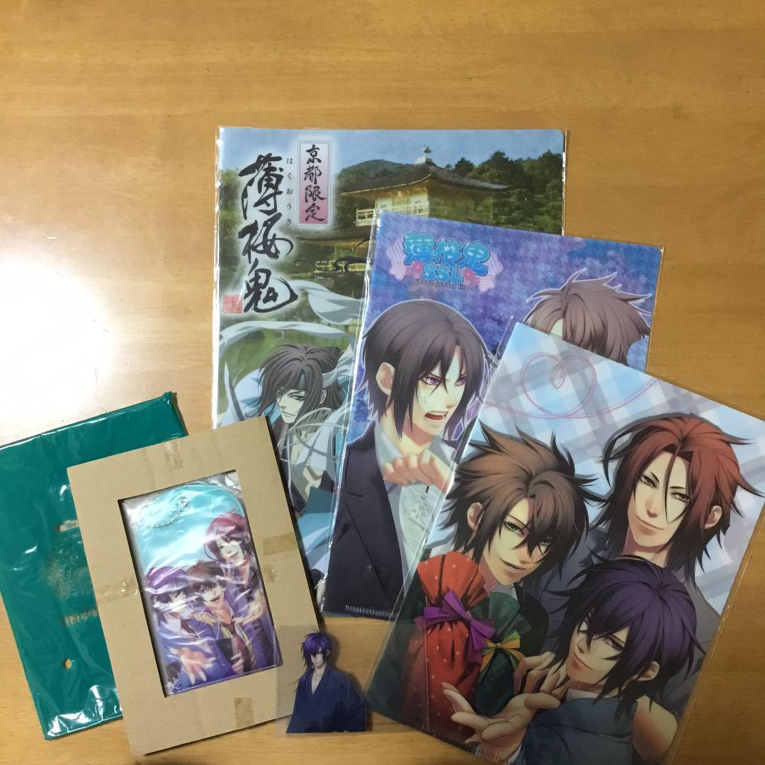 メルカリ 薄桜鬼ssl 薄桜学園通学パスケースとファイル キャラクターグッズ 500 中古や未使用のフリマ メルカリ 薄桜鬼ssl 薄桜学園通学パスケースとファイル キャラクターグッズ 500 中古や未使用のフリマ