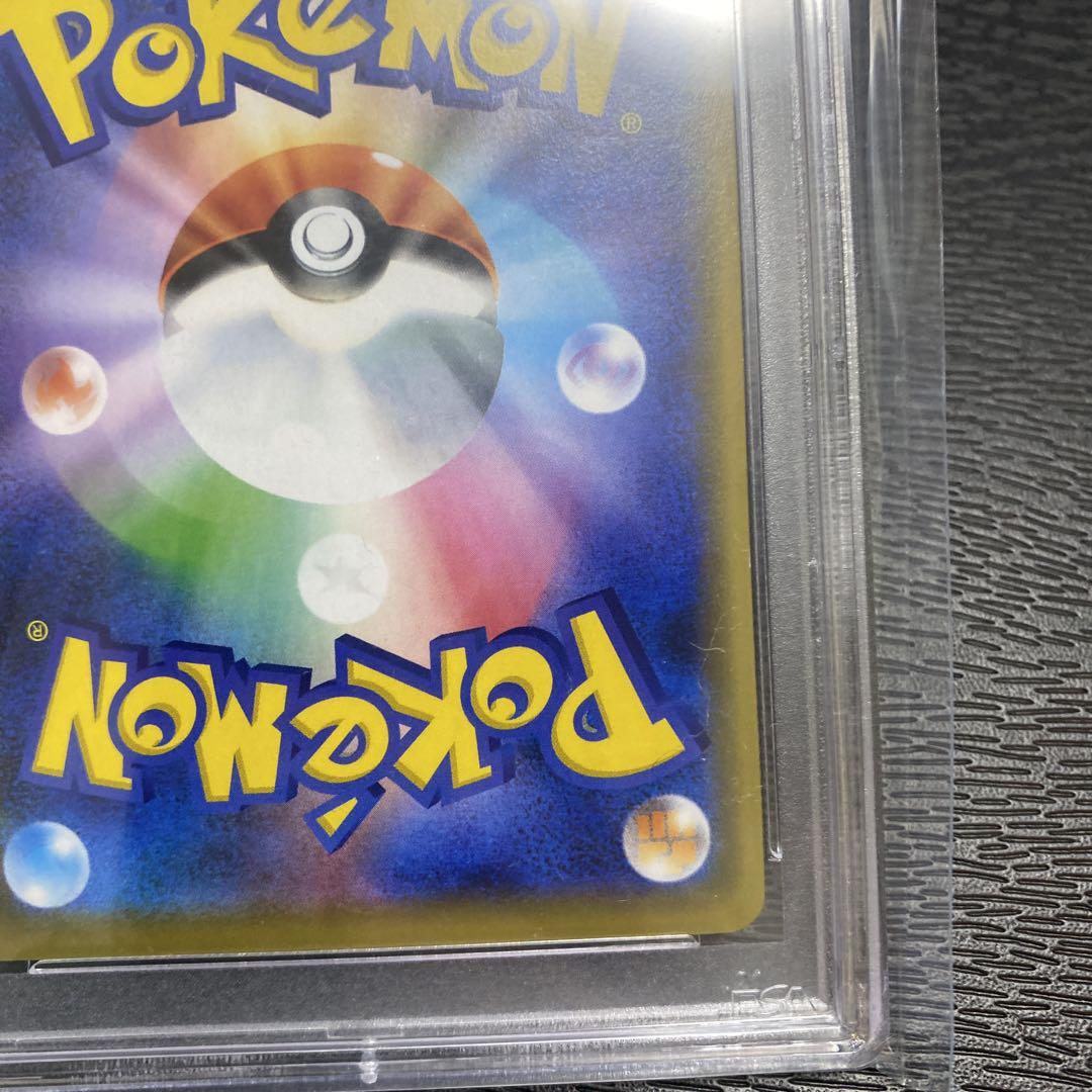 シブヤのピカチュウ　psa10