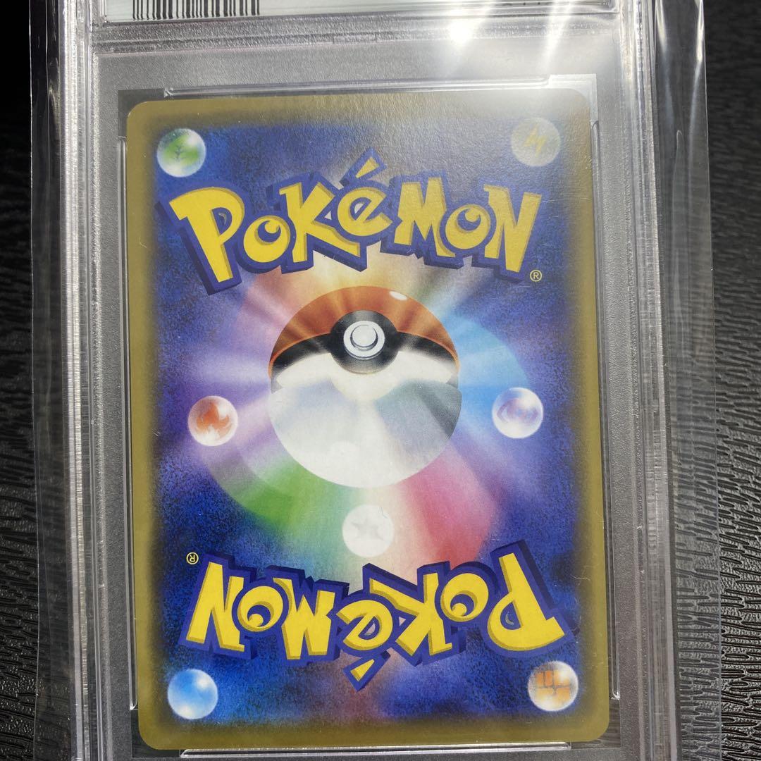 シブヤのピカチュウ　psa10
