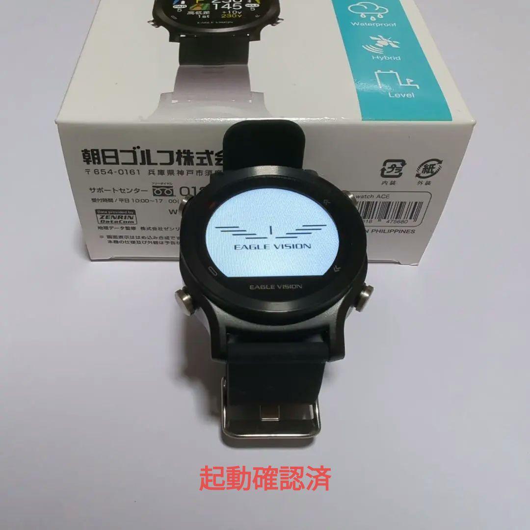 その他サービス | 福利厚生 EAGLE 未開封 VISION EV-933 ACE watch その他