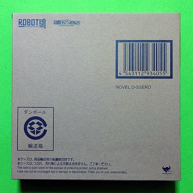 未開封 ROBOT魂 ＜SIDE HM＞ ヌーベル・ディザード 重戦機