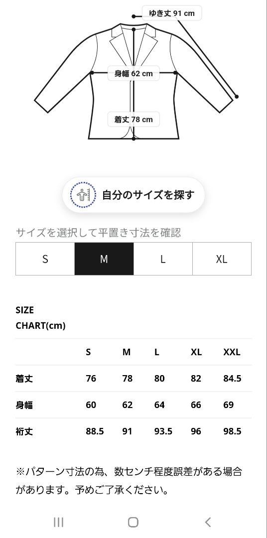 新品未使用　NANGA ナンガ　 AURORA TEX DOWNJACKET