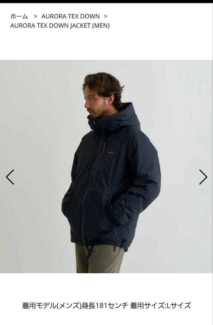 新品未使用　NANGA ナンガ　 AURORA TEX DOWNJACKET