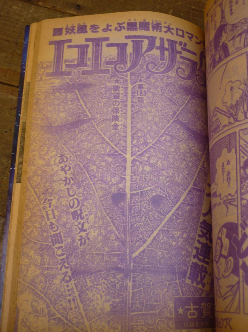 【中古】 ビクトリー・ラン！ ６/秋田書店/秋月めぐる 楽天市場】【アウトレットセール】思いやり＋ ブラックシリーズ