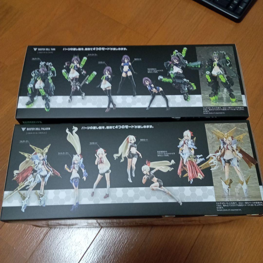 ゆ*た様 メガミデバイス まとめ売り4
