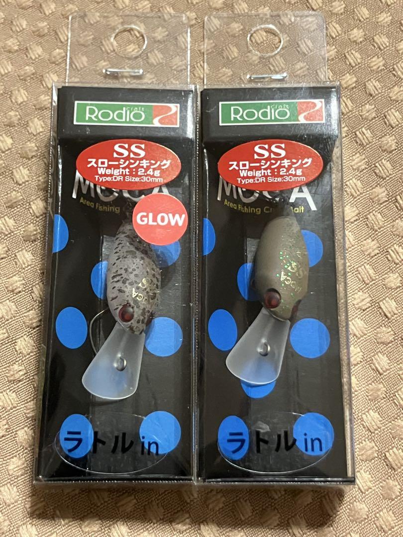 ロデオクラフトモカ DRSS ラトル ルアー・フライ