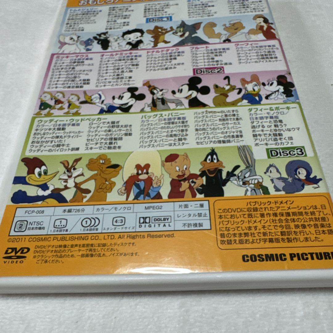 H5A803☆子供向けアニメDVDまとめ売り50枚