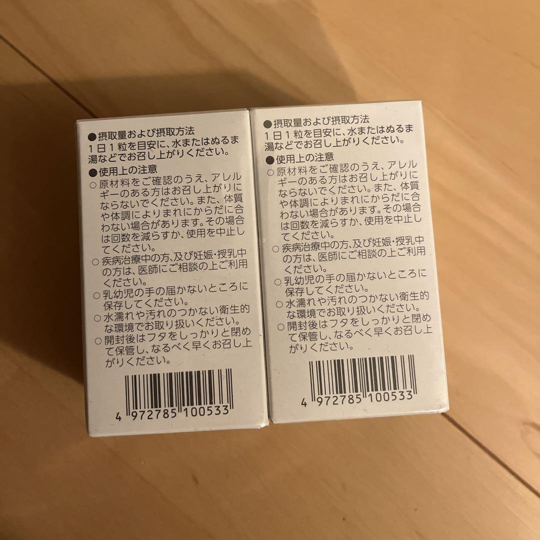 セラモスト 食べるヒト型セラミド 2箱セット ショップチャンネル 美容 サプリ