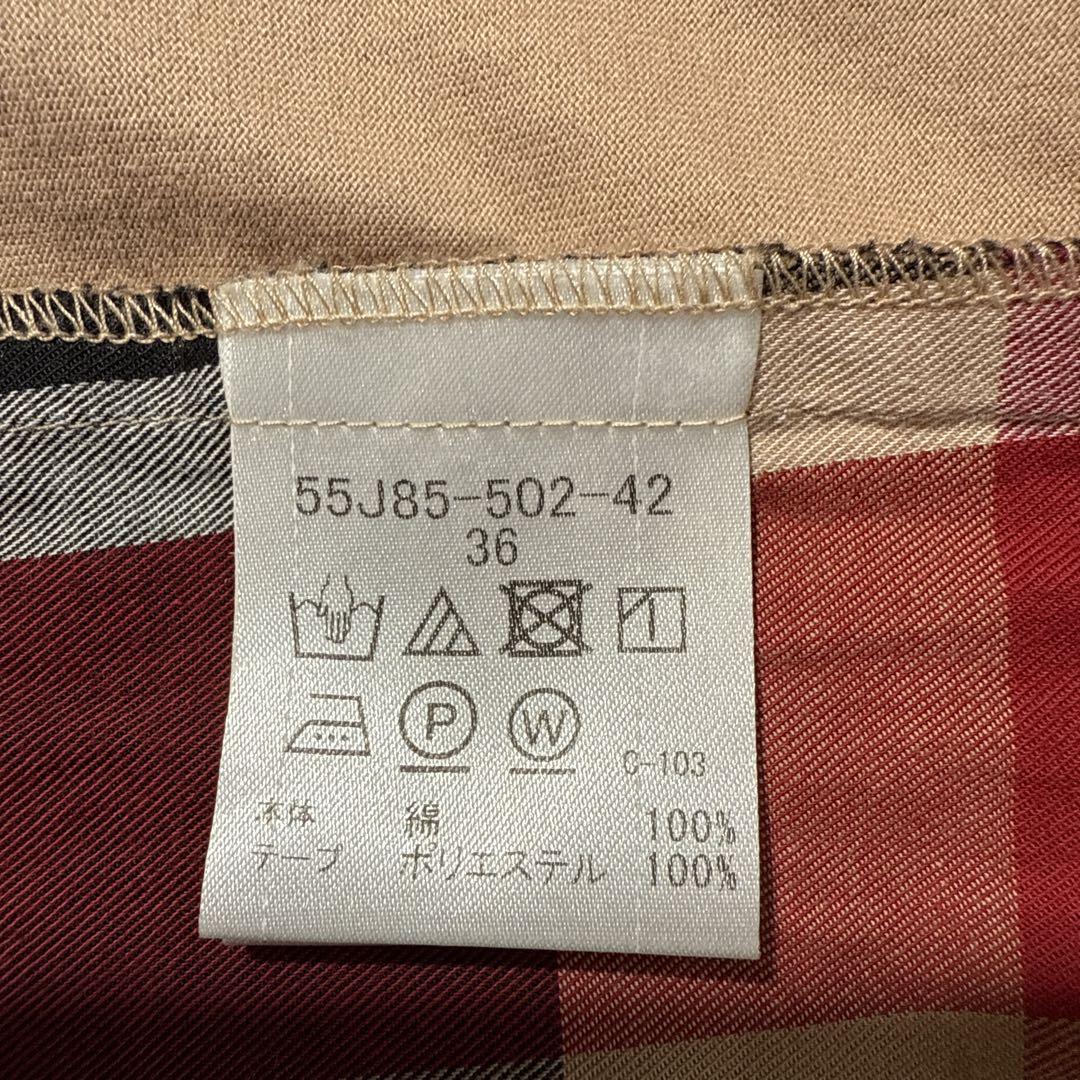 Aライン
