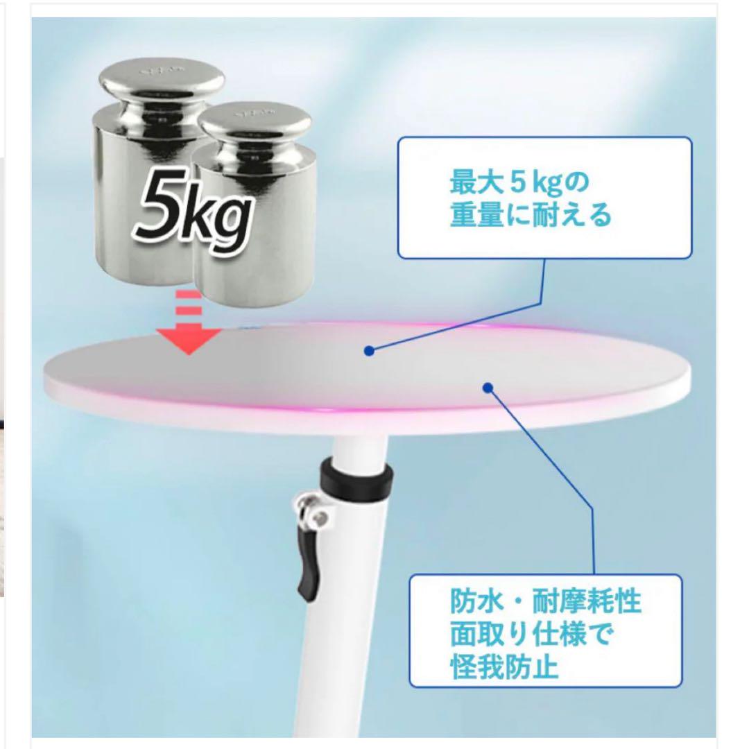 新品商品 送料込み 調整可能 ホワイト サイドテーブル 家具