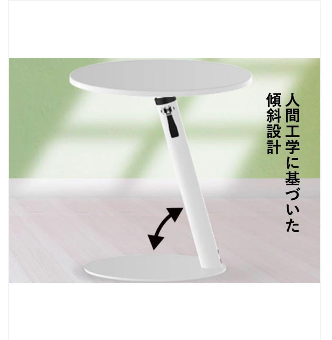 新品商品 送料込み 調整可能 ホワイト サイドテーブル 家具