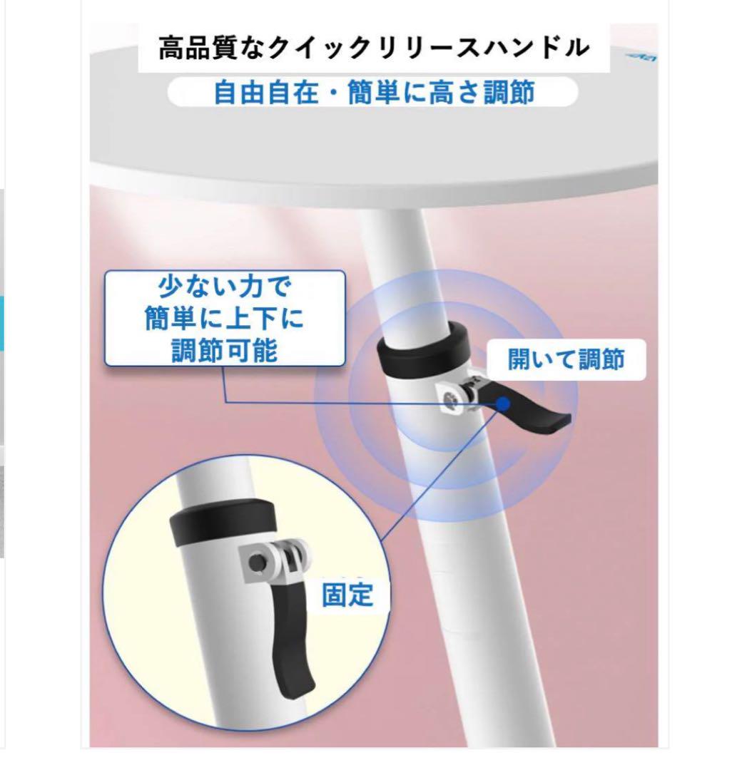 新品商品 送料込み 調整可能 ホワイト サイドテーブル 家具