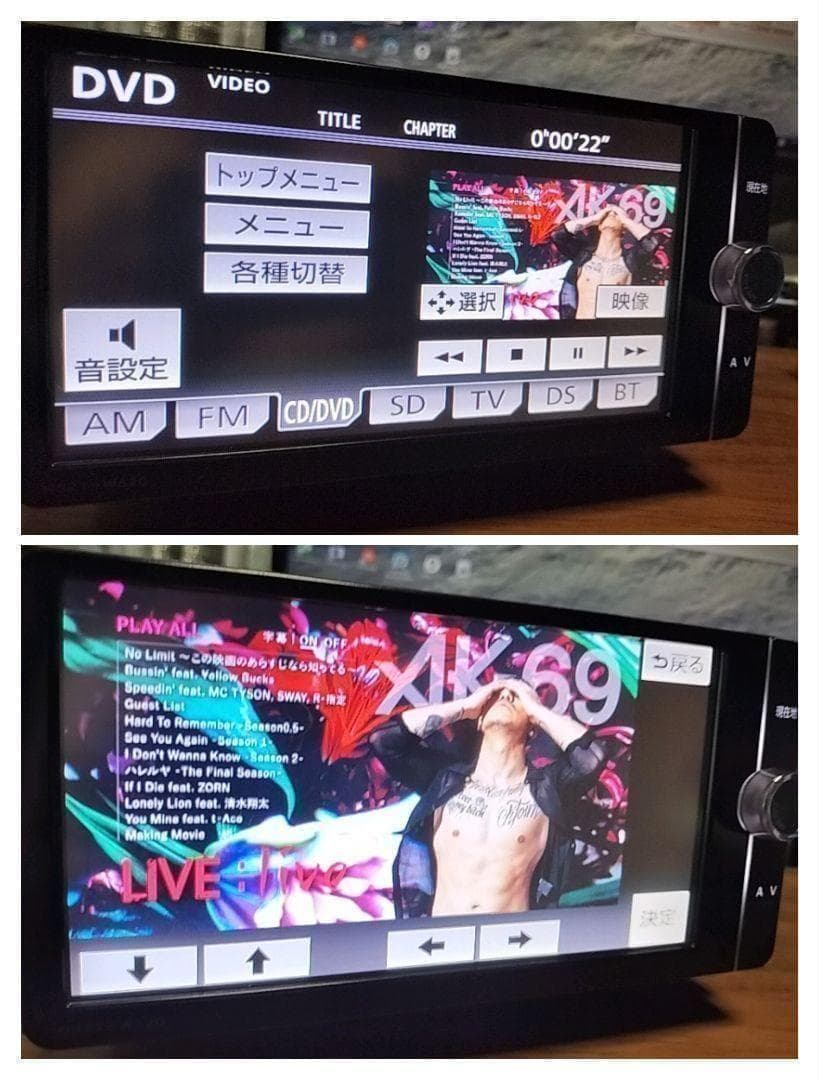 ☆良品☆ NSZTーW62G(地図 2013年11月/フルセグ) トヨタ純正ナビ ☆良品☆ NSZTーW62G(地図 2013年11月/フルセグ) トヨタ純正ナビ