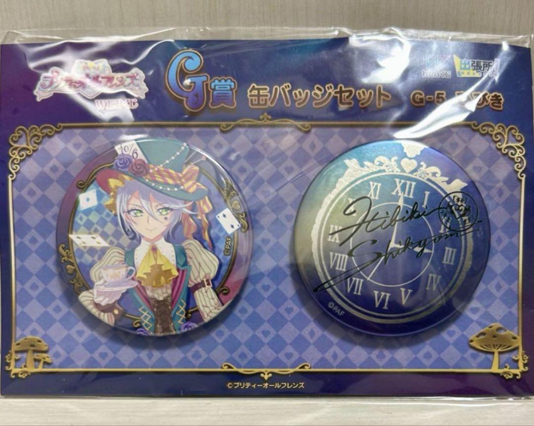缶バッジ 「プリティーオールフレンズ」 07 / チャイナ Ver. BOX
