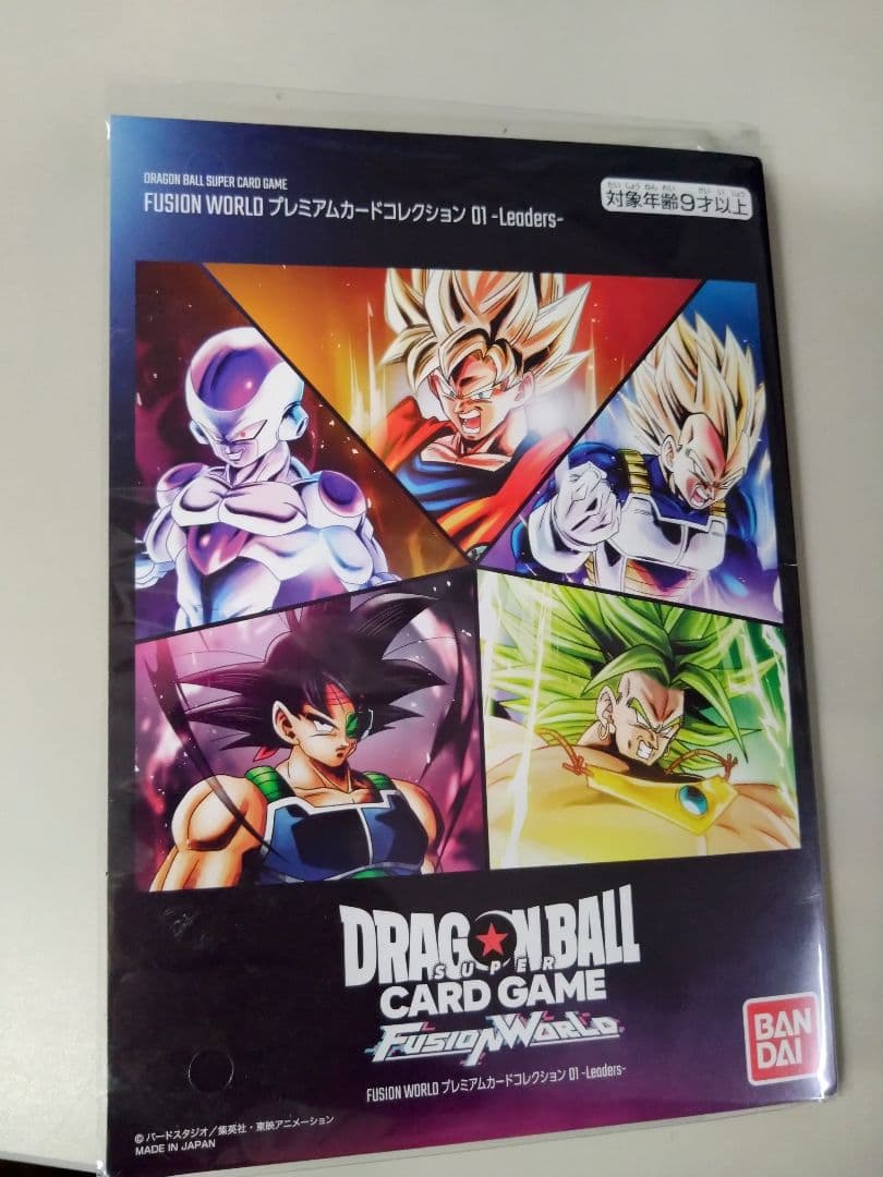 ドラゴンボール カードゲーム FUSION WORLD 01 