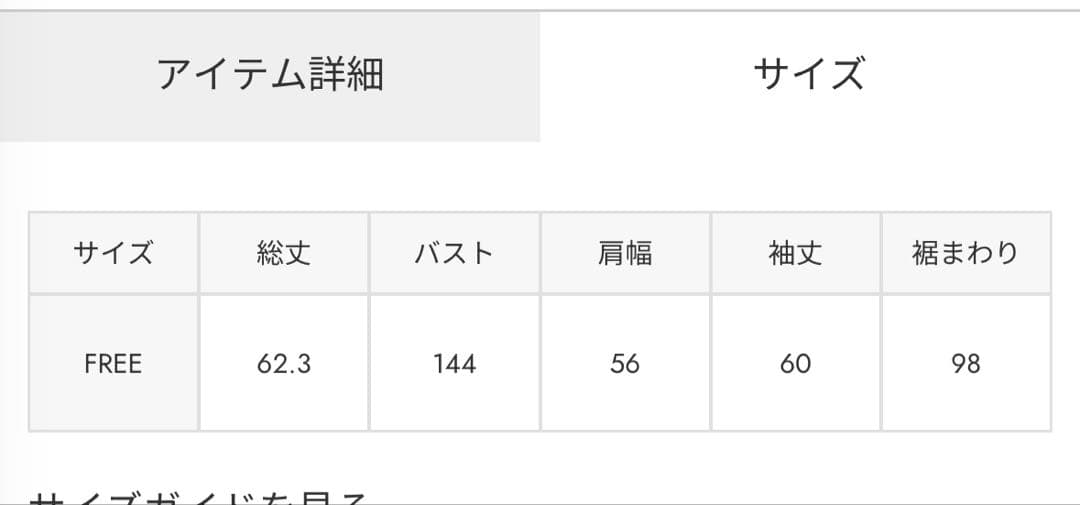 Sly WASHED PUFFER ブルゾン Sly WASHED PUFFER ブルゾン